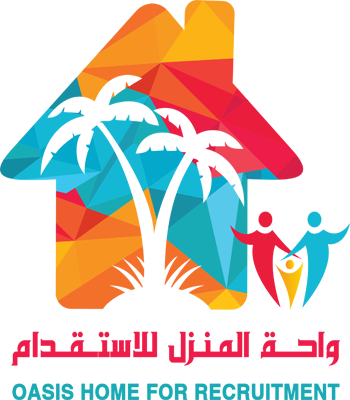  شركة واحة المنزل للاستقدام